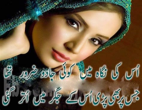 URDU HINDI POETRIES: Urdu sad love poetry, Shayari beautifull girl image Pictures