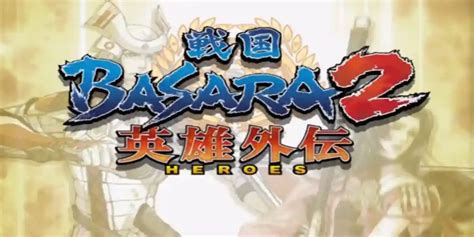 Cheat Basara 2 PS2 Lengkap Bahasa Indonesia Terbaru - EXP