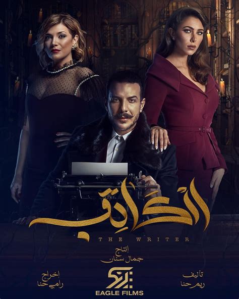 Ramadan 2019 : Les 23 Séries Arabes à suivre sur les chaînes de ...