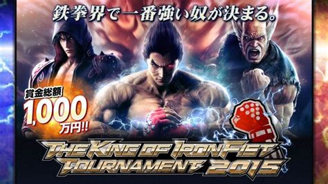 Official Tekken 7 Tournament Announced For Japan | Attack of the Fanboy