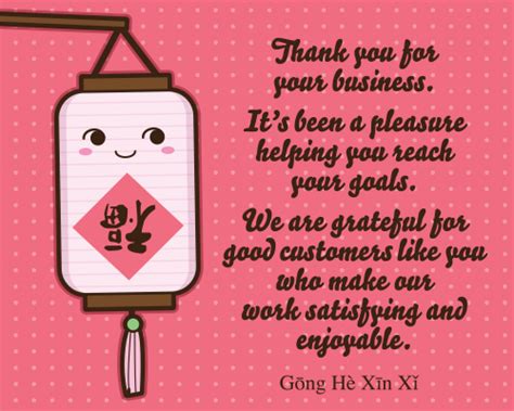 Thank Your Customers. Free Formal Greetings eCards, Greeting Cards ...