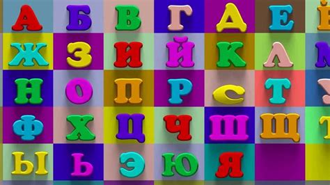 Russian Alphabet Flashcards