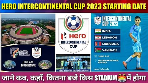 Hero Intercontinental Cup 2023 ALL TEAMS, Starting Date, Time Table ...