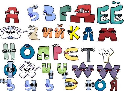 Russian alphabet lore but I remade the letters from scratch : r ...