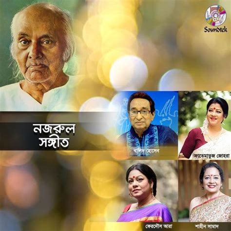 Nazrul Sangeet Songs Download - Free Online Songs @ JioSaavn