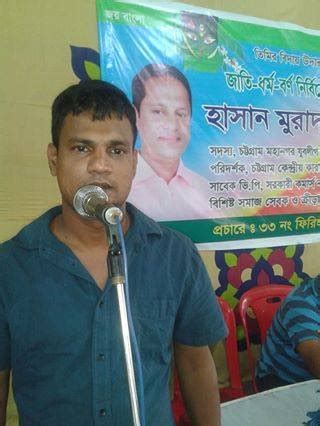 Bangladesh Awami Jubo League