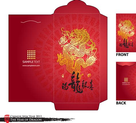 Red Envelope Template