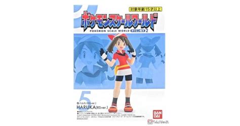 Pokemon 2021 May (RS Ver.) Bandai Pokemon Scale World Hoenn Region #2 Figure