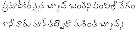 Telugu fonts free download for photoshop - virgintide