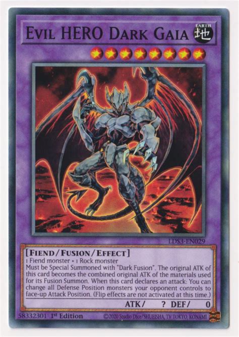 Evil HERO Dark Gaia (Common) : LDS3-EN029 - Yu-Gi-Oh! Single Card