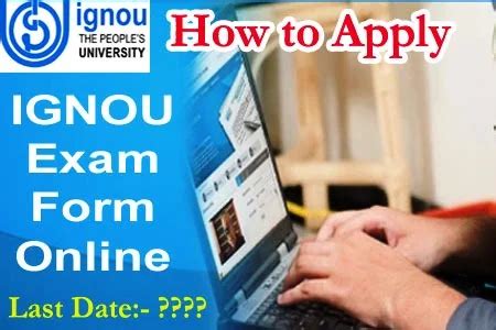 How to Apply Online Ignou Exam Form Step by Step ! IGNOU TEE Form