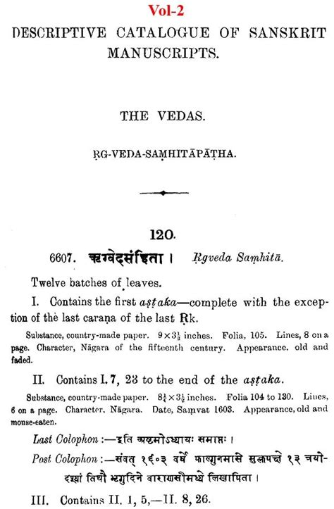 A Descriptive Catalogue of Sanskrit Manuscripts in the Government ...