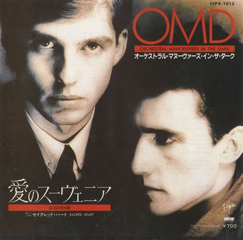 Orchestral Manoeuvres In The Dark Souvenir Japanese Promo 7" vinyl ...