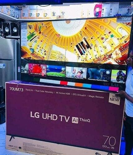 LG 70 inch LED 4K UHD Smart webOS TV 11 ... | Kupatana