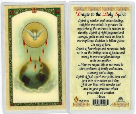 prayer to the Holy Spirit, Laminated prayer card