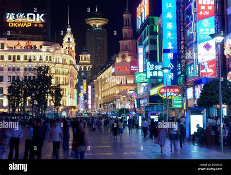 Nanjing road shopping area hi-res stock photography and images - Alamy