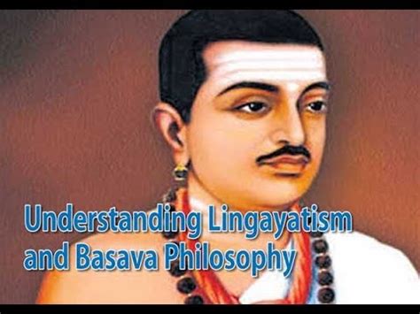 Part 3: Understanding Lingayatism and Basava Philosophy - YouTube