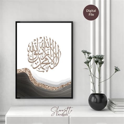 Shahada Arabic Calligraphy Islamic Art Print Marble Art | Etsy