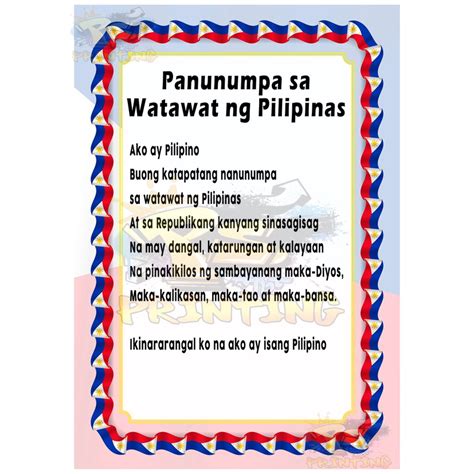 LUPANG HINIRANG / PANATANG MAKABAYAN/ PANUNUMPA SA WATAWAT EDUCATIONAL CHART FOR KIDS LAMINATED ...