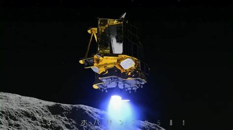 Why Japan wants to land on the moon with its SLIM lander | Science ...