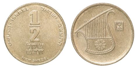 Sraeli shekel coin stock image. Image of half, israel - 107660165