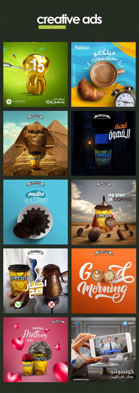 Creative Ads (social media) on Behance