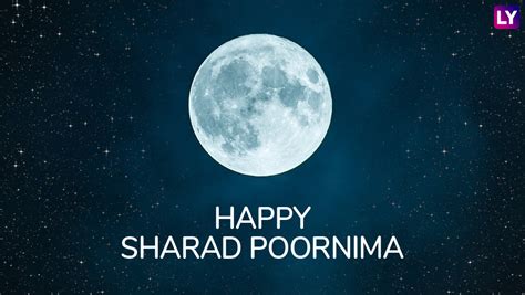 Sharad Purnima 2018 Greetings & Kojagiri Purnima Moon HD Images: Best ...