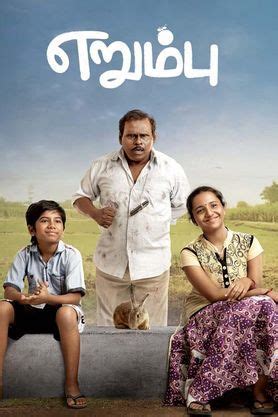 Erumbu (2023) Where to Watch Online, Official Trailer, Organic Reviews, Buzz - MyMovieRack