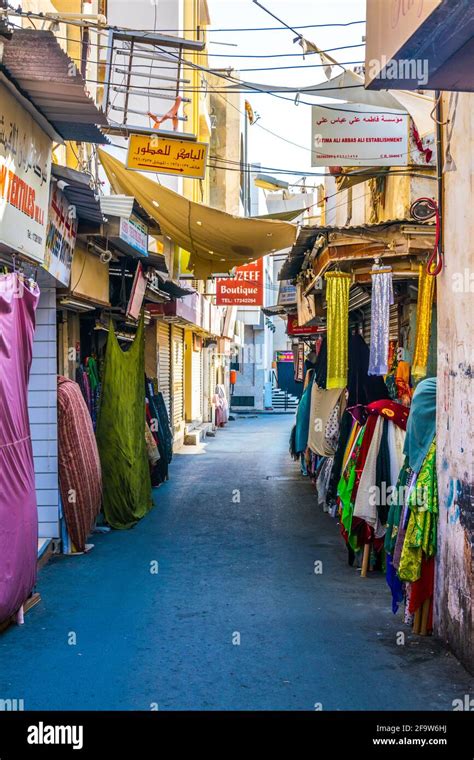 Bab el bahrain souq hi-res stock photography and images - Alamy