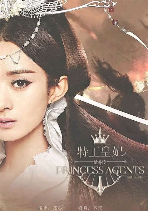 PRINCESS AGENTS (SEASON 2)-COMPLETED - 🆂︎🅿︎🅴︎🅲︎🅸︎🅰︎🅻︎ 🅽︎🅾︎🆃︎🅴︎ - Wattpad