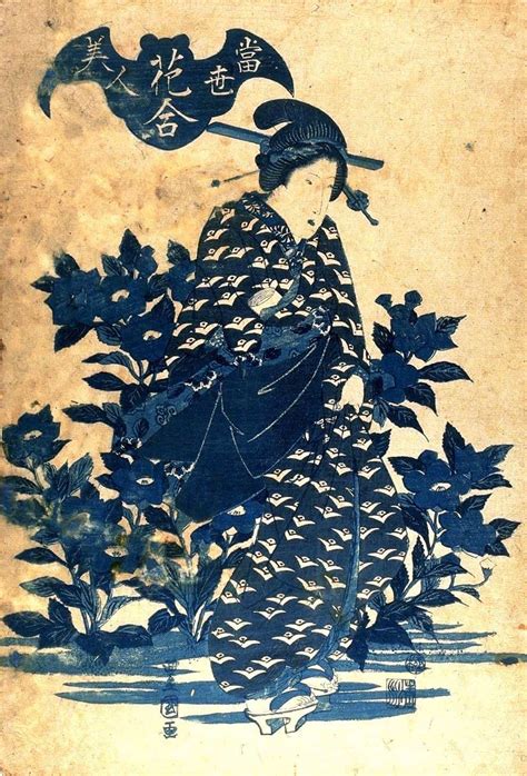 Japanese Woodblock Art Print, Geisha Woman With Bat