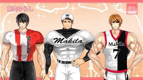 Train and transform your hero into a prime beefcake in otome romance game Muscle Paradise ...