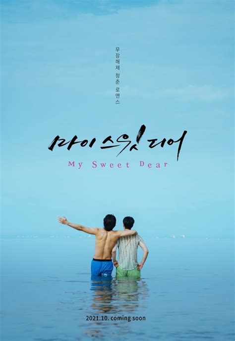 My Sweet Dear (2021) - MyDramaList