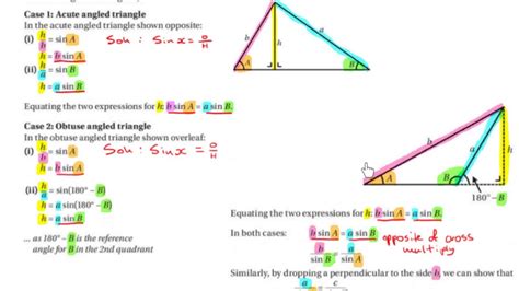 LC HL sine rule proof - YouTube