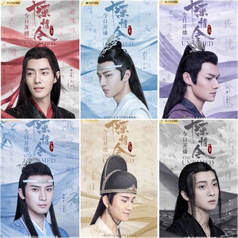 Chinese Drama 电视连续剧 on Instagram: "The Untamed (#陈情令) It is set to air in China on Tencent from ...