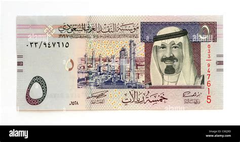 Saudi Arabia 5 Five Riyal Bank Note Stock Photo - Alamy