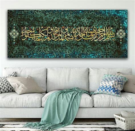 Surah Al-Ikhlas Islamic Wall Art Canvas Print Muslim Home Decoration Modern Arabic Calligraphy ...