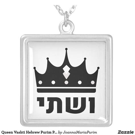 Queen Vashti Hebrew Purim Pendant #Bible #Torah #Esther #Purim # ...