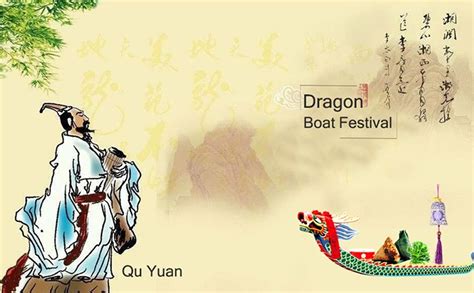 The Dragon Boat Festival_SHENZHEN REACHFAR TECHNOLOGY COMPANY LIMITED