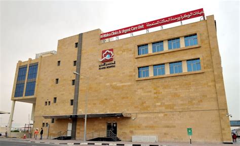 Al-Ahli Hospital opens branch in Wakrah | What's Goin On Qatar