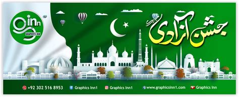 Pakistan Independence Day - Jashan e Azadi Banner - Vector File – Graphics Inn