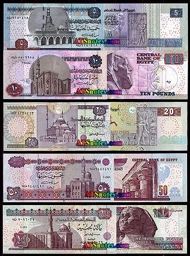 Egypt banknotes - Egypt paper money catalog and Egyptian currency history