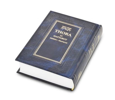 Torah Bible with full French Translation - Hard Backed Volume ...