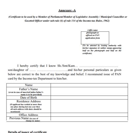 [PDF] PAN Card Annexure A Form PDF – Govtempdiary