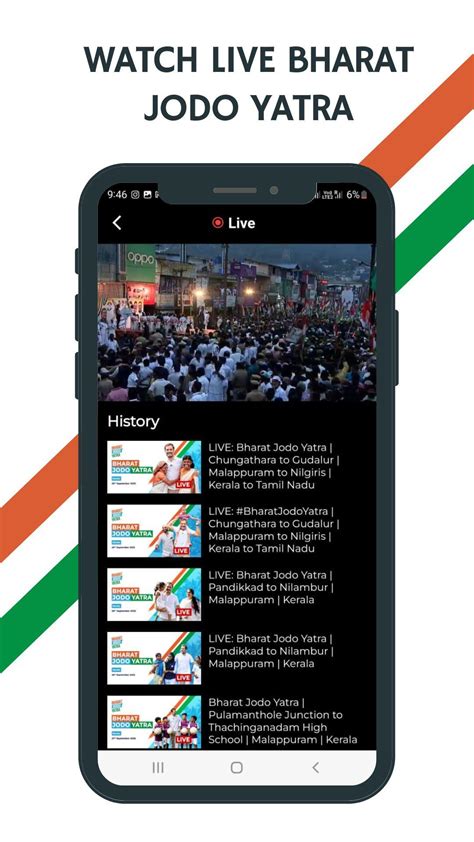 Bharat Jodo Yatra APK for Android Download