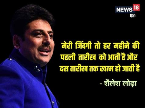 'जिंदगी मुझे तुझसे प्यार है'- उदासी को पलभर में दूर कर देंगी शैलेश लोढ़ा की कविताएं - shailesh ...