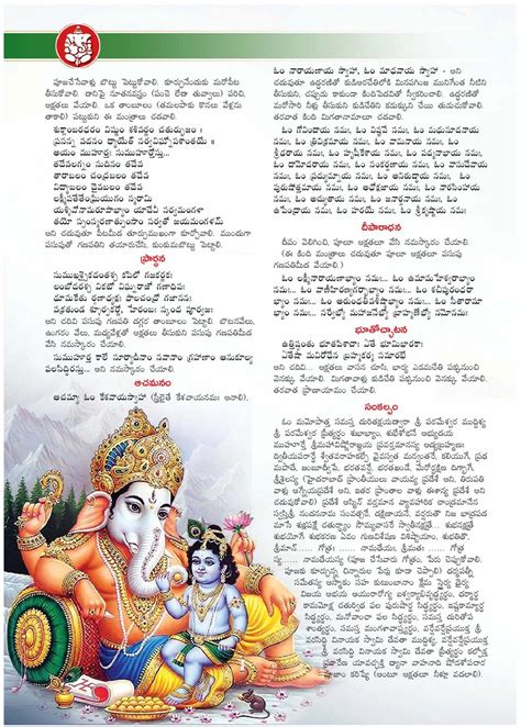 VINAYAKA CHAVITHI POOJA KATHA EPUB DOWNLOAD