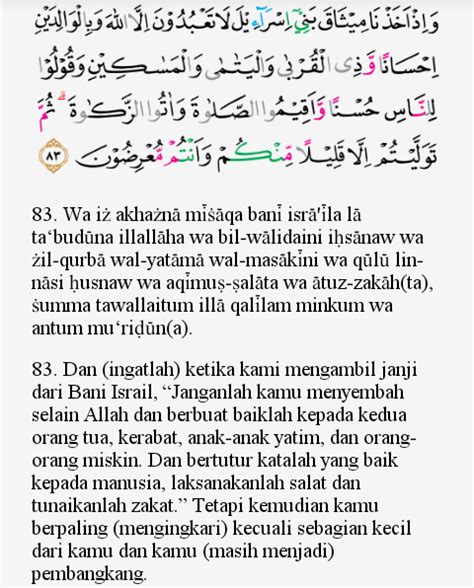 Surat Al Baqarah Ayat 83 Beserta Artinya