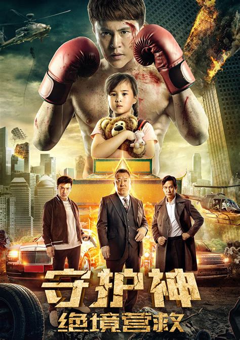 The ‘Jailbreak’ team unites with Andy On, Eric Tsang and Waise Lee for ...