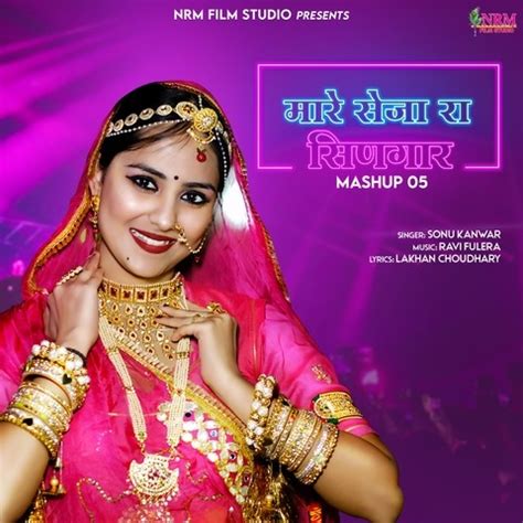 Mare Seja Ra Singar - Mashup 05 Song Download: Mare Seja Ra Singar - Mashup 05 MP3 Rajasthani ...